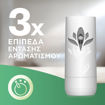 Εικόνα για Ανταλλακτικά Αρωματικά Freshmatic Spray Λεβάντα και Χαμομήλι Airwick 250 ml - 3 Τεμάχια