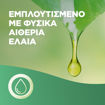 Εικόνα για Ανταλλακτικά Αρωματικά Freshmatic Spray Λεβάντα και Χαμομήλι Airwick 250 ml - 3 Τεμάχια