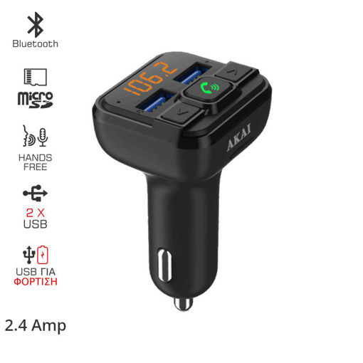 Εικόνα για FM Transmitter, Hands Free, και φορτιστής αυτοκινήτου με Bluetooth, micro SD και 2 USB Akai FMT-20BT