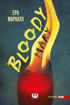 Εικόνα για Bloody Mary - Έρα Μαρκάτη