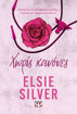 Εικόνα για Chestnut Springs 1 - Χωρίς Κανόνες - Elsie Silver