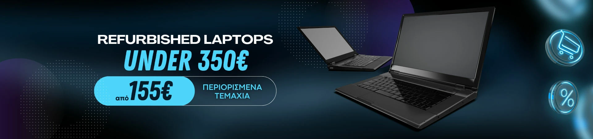 Εικόνα Κατηγορίας Refurbished Laptops