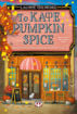 Εικόνα για ΤΟ ΚΑΦΕ PUMPKIN SPICE - ΛΟΡΙ ΓΚΙΛΜΟΡ