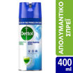 Εικόνα για Απολυμαντικό Spray Dettol Crisp Linen 400 ml