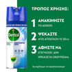 Εικόνα για Απολυμαντικό Spray Dettol Crisp Linen 400 ml