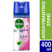 Εικόνα για Dettol Απολυμαντικό Spray Orchard Blossom 400ml