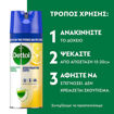 Εικόνα για Dettol Απολυμαντικό Spray  Lemon Breeze 400ml