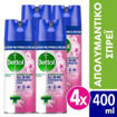 Εικόνα για Απολυμαντικό Spray Dettol Orchard Blossom Dettol 400 ml 4 τμχ