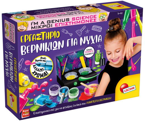 Εικόνα για Lisciani I'm a Genius Εργαστήριο Βερνικιών για Νύχια 86269 - Επιστημονικό Σετ με Βερνίκια που Αλλάζουν Χρώμα για Παιδιά 8-12 Ετών