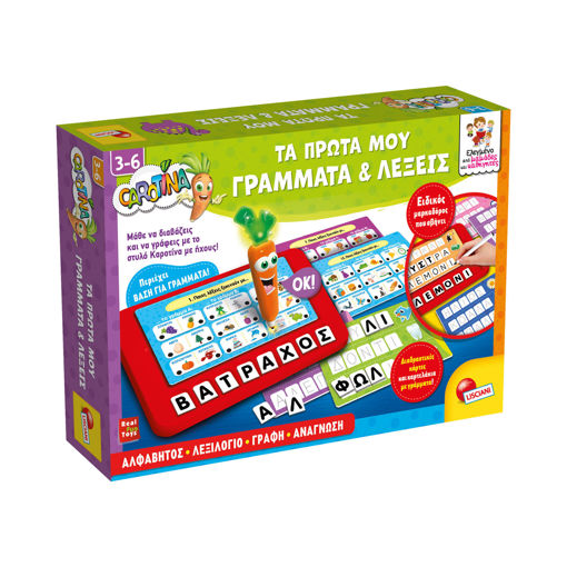 Εικόνα για Lisciani Carotina Τα Πρώτα μου Γράμματα & Λέξεις 102327 - Εκπαιδευτικό Παιχνίδι Αλφαβήτου με Στυλό Καροτίνα για Παιδιά 3-6 Ετών