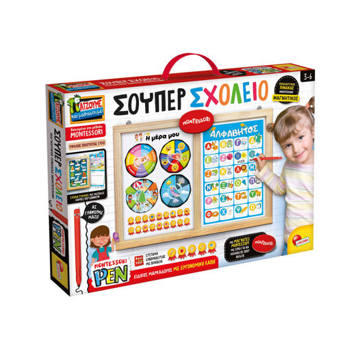Εικόνα για Montessori Σούπερ Σχολείο Lisciani - Μαγνητικός Εκπαιδευτικός Πίνακας με Εργονομικό Μαρκαδόρο & Δραστηριότητες για 3+ Ετών 103201