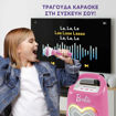 Εικόνα για Lisciani Barbie PartyMaker Ηχείο & Μικρόφωνο Bluetooth με Φώτα LED & Βάση Smartphone 4+ Ετών 104475