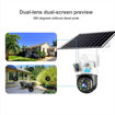 Εικόνα για Ηλιακή Κάμερα Ασφαλείας 4G Solar Dom Camera Dual Lens UltraHD 4k Lefan JK30-VCS09-4MP-4G