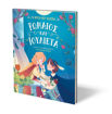 Εικόνα για Τα Πρώτα Μου Κλασικά: Ρωμαίος Και Ιουλιέτα