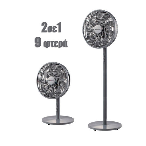 Εικόνα για Ανεμιστήρας Ορθοστάτης Primo PRSF-80647 16″ 40εκ. 9 Φτερά 2 σε 1 – Γκρι