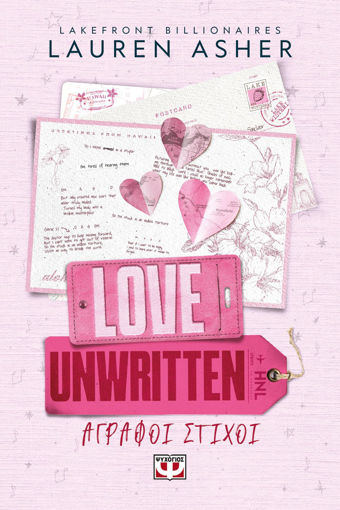 Εικόνα για Lakefront Billionaires 2: Love Unwritten - Άγραφοι Στίχοι - Lauren Asher