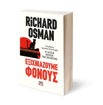 Εικόνα για Εξιχνιάζουμε Φόνους - Richard Osman
