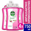 Εικόνα για Dettol Πακέτο 4 Ανταλλακτικά Κρεμοσάπουνο Wild Berry 750ml - Οικονομική Συσκευασία Υγρού Σαπουνιού Χεριών