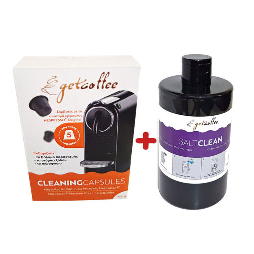 Εικόνα για KIT Καθαρισμού Μηχανής Nespresso Getcoffee με 5 Κάψουλες Καθαρισμού & 500ml Αφαλατικό Υγρό