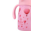 Εικόνα για Θερμός Παιδικό Bubble Bottle Save the Aegean 300ml LOVE ASCEND με Καλαμάκι Estia 01-33231