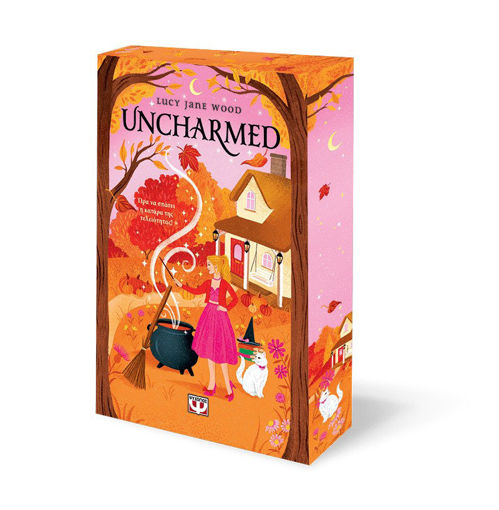 Εικόνα για Uncharmed - Lucy Jane Woo