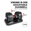 Εικόνα για Viking D350 Twist and Lock Ρυθμιζόμενος Αλτήρας 2-20kg 16 Ρυθμίσεις (Τεμάχιο) 104946