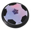 Εικόνα για Lexibook Aerofoot Hovercraft Football Disc 2 Τέρματα LED Φώτα 3+ Ετών JG981