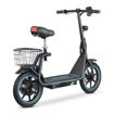 Εικόνα για BOGIST M5 Elite Zima Ηλεκτρικό Scooter 500W με Κάθισμα - 14" Τροχοί, Καλάθι & 40km/h