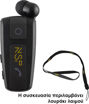 Εικόνα για NSP BN222 Πτυσσόμενο Bluetooth Handsfree V6.0 με Δόνηση & Anti-Lost - Μαύρο