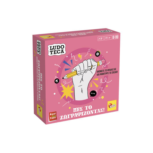 Εικόνα για Επιτραπέζιο Ludoteca Pocket Πες το Ζωγραφίζοντας – Παιχνίδι Ζωγραφικής για 4-8 Παίκτες (8-99 Ετών) Lisciani 110490