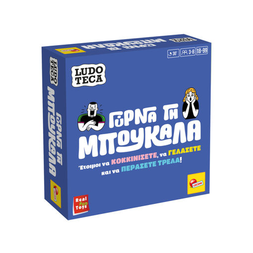 Εικόνα για Επιτραπέζιο Ludoteca Pocket Γύρνα τη Μπουκάλα – Παιχνίδι Προκλήσεων για 3-8 Παίκτες (18+) Lisciani 110476