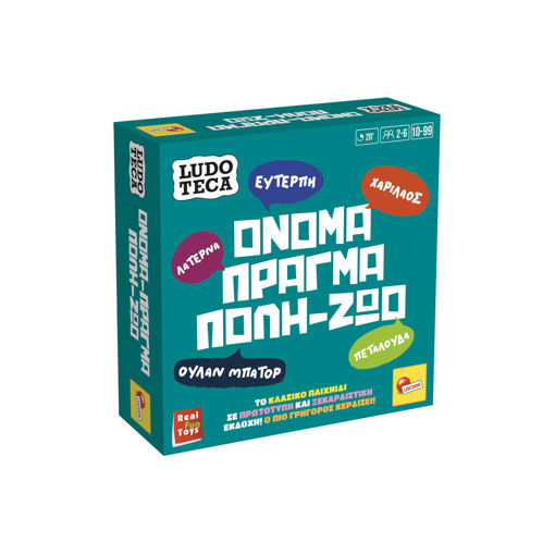 Εικόνα για Επιτραπέζιο Ludoteca Pocket Όνομα-Πράγμα-Πόλη-Ζώο – Παιχνίδι Λέξεων για 2-6 Παίκτες (10-99 Ετών) Lisciani 111282
