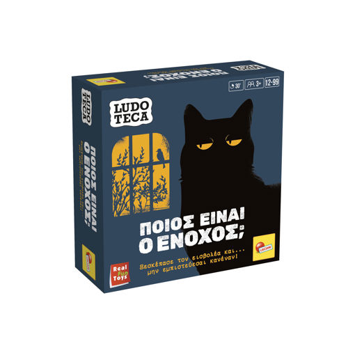 Εικόνα για Επιτραπέζιο Ludoteca Ποιος Είναι ο Ένοχος; – Παιχνίδι Μυστηρίου για 3+ Παίκτες (12-99 Ετών) Lisciani 111305