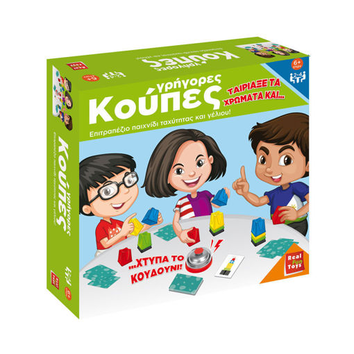 Εικόνα για Γρήγορες Κούπες 4108 - Επιτραπέζιο Παιχνίδι Ταχύτητας με Κούπες, Κάρτες & Κουδούνι για Παιδιά 6+ Ετών