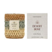 Εικόνα για Desert Rose – Αρωματικό Κερί με Πλεχτή Θήκη 200gr 04-41281