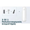 Εικόνα για JISULIFE Handheld Fan 8 Plus – Φορητός Ανεμιστήρας 3-σε-1, 4500mAh, Λευκός