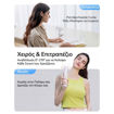 Εικόνα για JISULIFE Handheld Fan 8 Plus – Φορητός Ανεμιστήρας 3-σε-1, 4500mAh, Λευκός