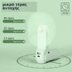Εικόνα για JISULIFE Handheld Fan 8 Plus – Φορητός Ανεμιστήρας 3-σε-1, 4500mAh, Mint Green Παστέλ