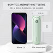 Εικόνα για JISULIFE Handheld Fan 8 Plus – Φορητός Ανεμιστήρας 3-σε-1, 4500mAh, Mint Green Παστέλ