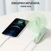 Εικόνα για JISULIFE Handheld Fan 8 Plus – Φορητός Ανεμιστήρας 3-σε-1, 4500mAh, Mint Green Παστέλ
