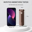 Εικόνα για JISULIFE Handheld Fan Life8 Plus – Φορητός Ανεμιστήρας 3-σε-1, 4500mAh, Καφέ Chocolat