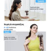 Εικόνα για JISULIFE Handheld Fan Life8 Plus – Φορητός Ανεμιστήρας 3-σε-1, 4500mAh, Καφέ Chocolat