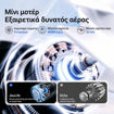 Εικόνα για JISULIFE Handheld Fan Life 9 – Φορητός Ανεμιστήρας Χειρός 5000mAh, Grey (FHL09R-A0110016)
