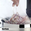 Εικόνα για Σακούλες Vacuum Ανάγλυφες 50 τμχ. 16x25 cm SICO BS160X250