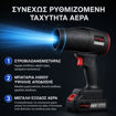 Εικόνα για Μίνι Φυσητήρας Μπαταρίας 48V 800W Kraftwaagen KK-D06 (Turbo, Ασύρματος)