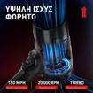 Εικόνα για Μίνι Φυσητήρας Μπαταρίας 48V 800W Kraftwaagen KK-D06 (Turbo, Ασύρματος)