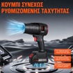 Εικόνα για Μίνι Φυσητήρας Μπαταρίας 48V 800W Kraftwaagen KK-D06 (Turbo, Ασύρματος)