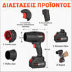 Εικόνα για Μίνι Φυσητήρας Μπαταρίας 48V 800W Kraftwaagen KK-D06 (Turbo, Ασύρματος)