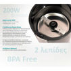 Εικόνα για Αλεστής Καφέ & Μπαχαρικών 200W BRUNO BRN-0094 (Ανοξείδωτος, Inox-Μαύρο)